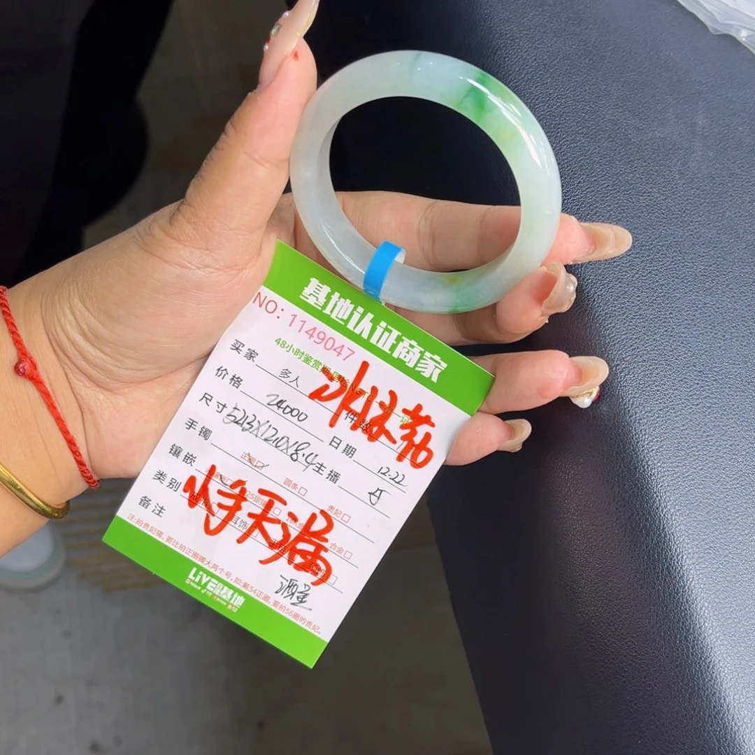 未镶嵌手镯翡翠小*多人