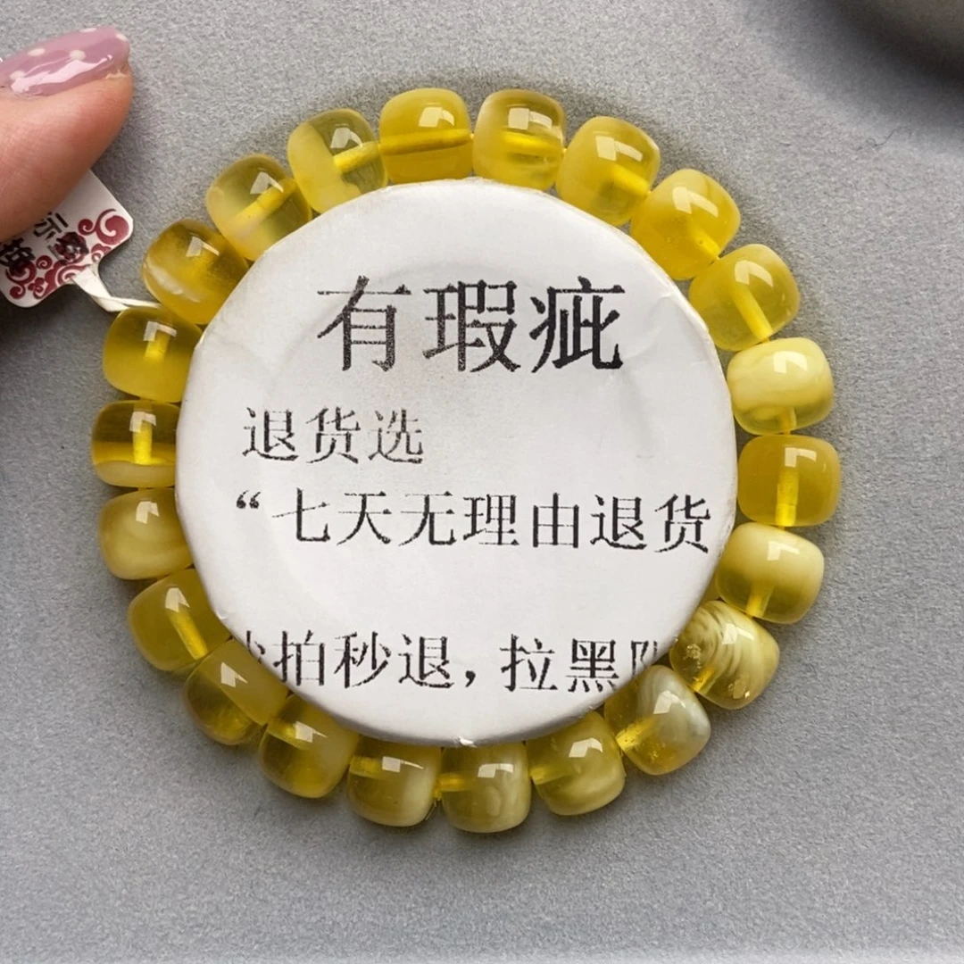 琥珀未镶嵌珠宝奇石50