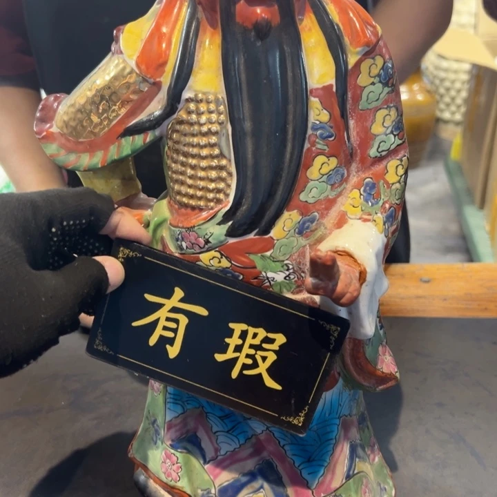 孤***酒瓷片拾六家的瓷器瓷器