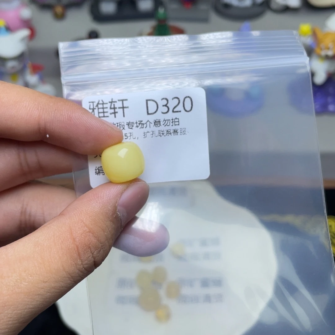 未镶嵌琥珀珠宝奇石