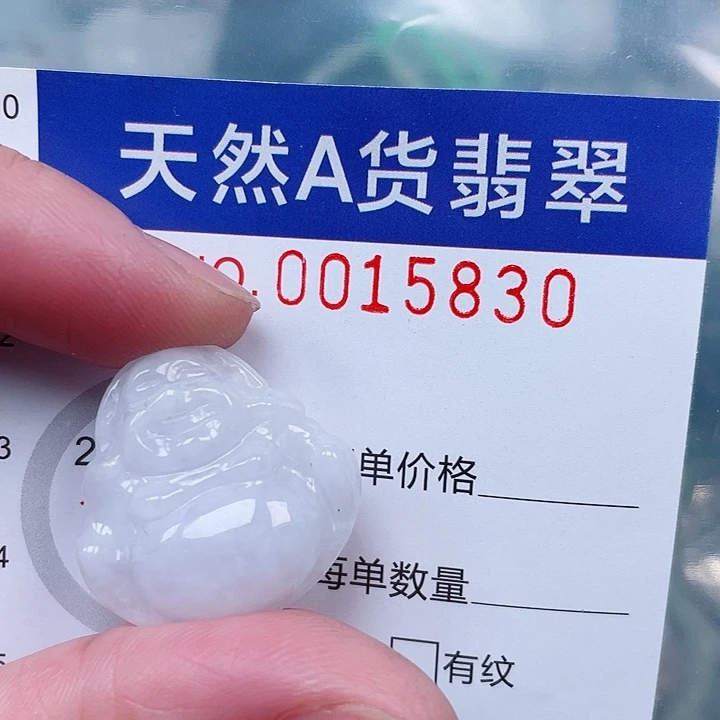 吊坠(赠链)未镶嵌翡翠