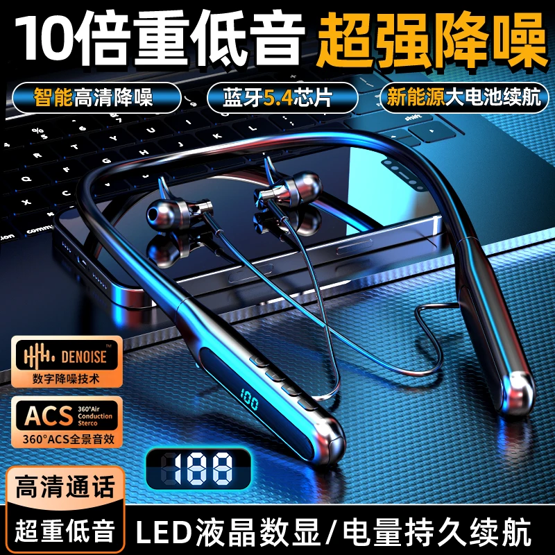 2025年新款有线挂脖式耳机蓝牙耳机超长续航重低音降噪适用于华为