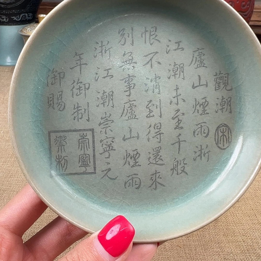 瓷器瓷器瓷器瓷器