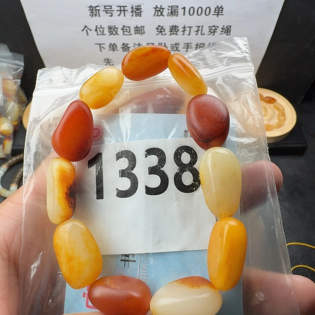 未镶嵌手串和田玉