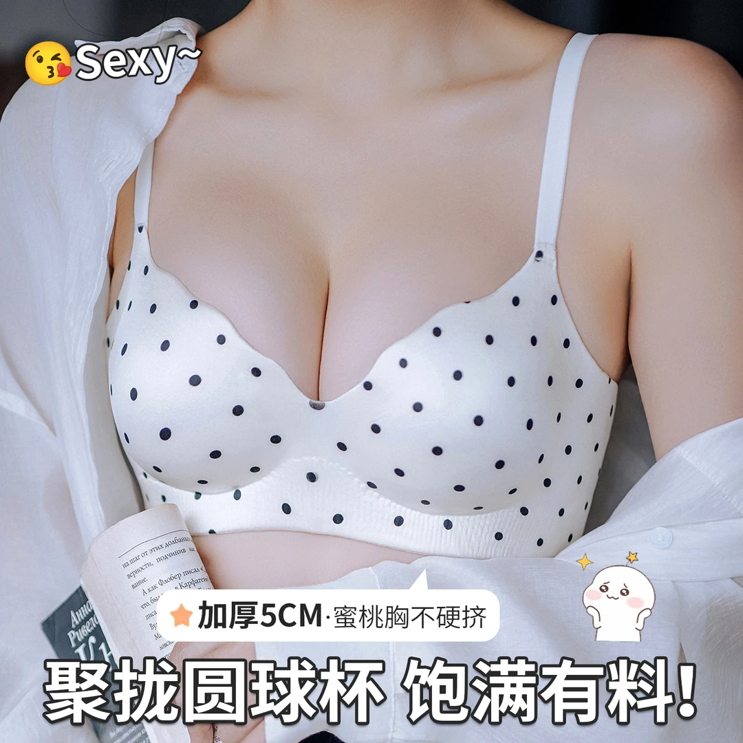 加厚款无痕内衣女小胸聚拢型收副乳防下垂上托显大文胸罩平胸专用