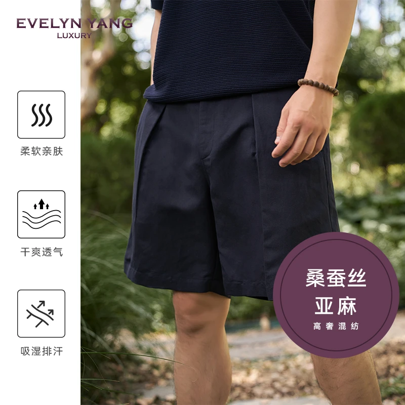 EVELYN YANG男士夏季新款LF丝麻2.0休闲短裤桑蚕丝亚麻简约短裤