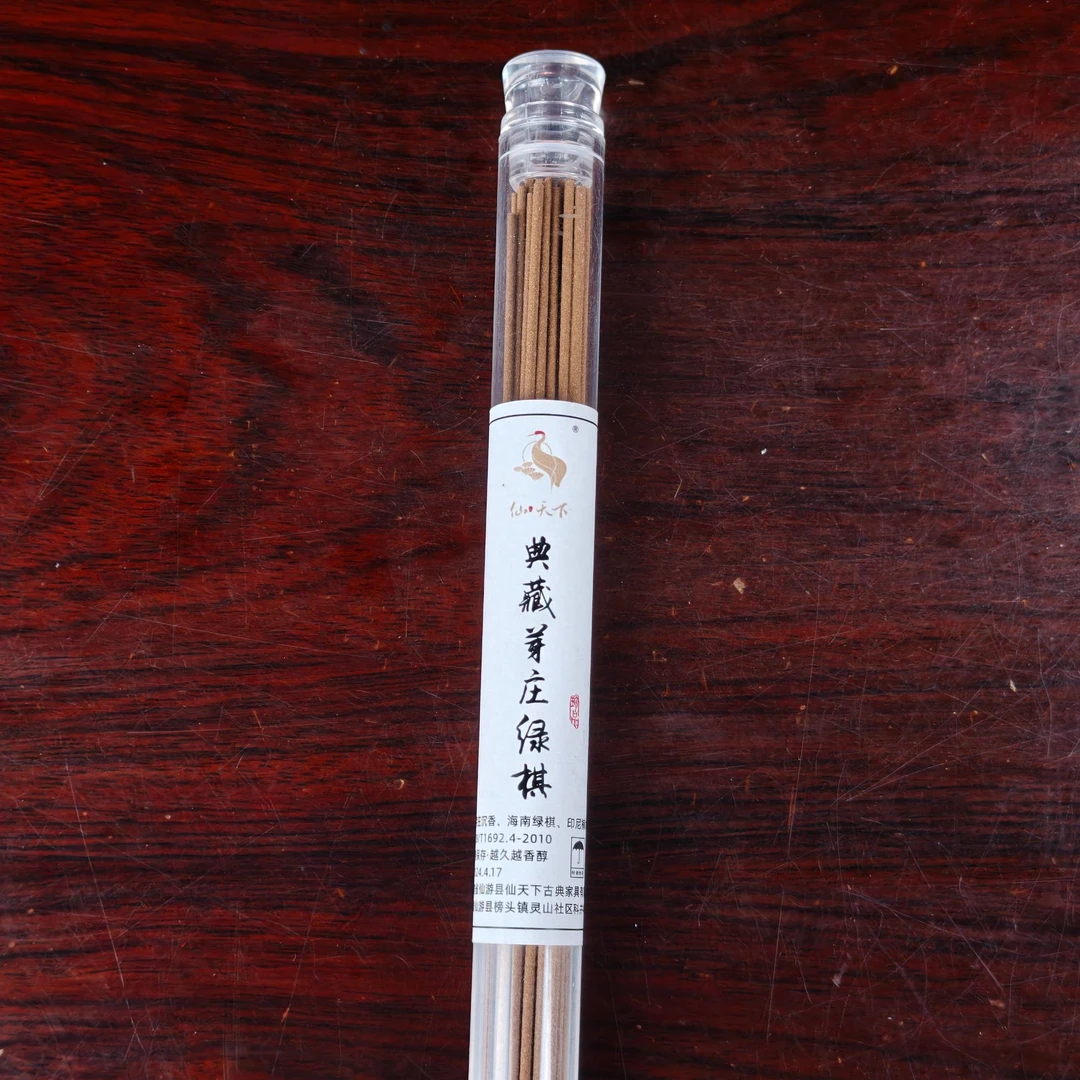 【仙天下-618大促】典藏芽庄绿棋线香
