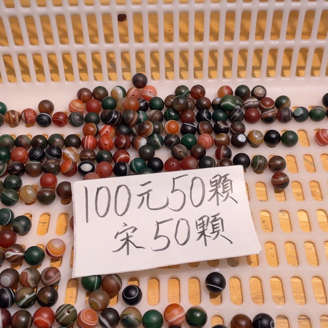 玛瑙/玉髓未镶嵌手链玛瑙