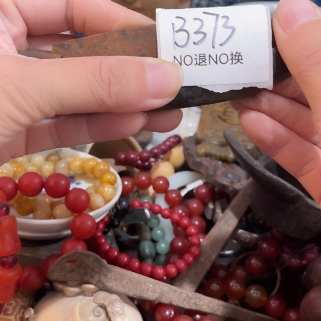 鹏***里其他B373号工艺品