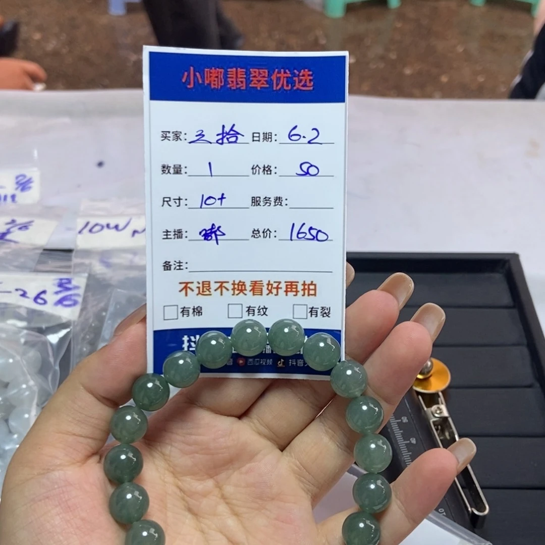 定制翡翠未镶嵌三**院缅甸翡翠