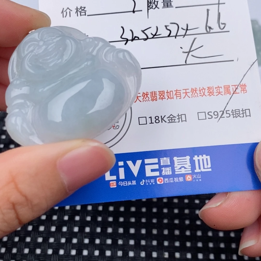 颈饰银S925镶嵌翡翠