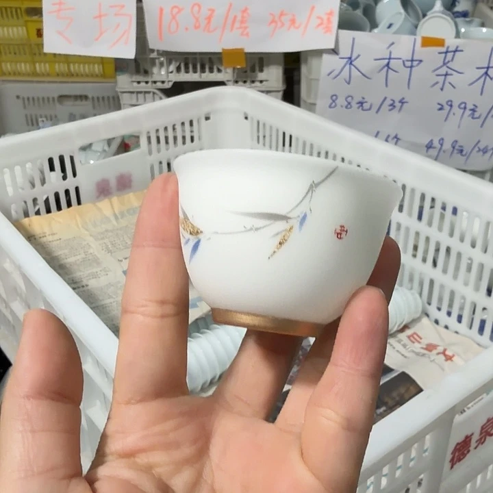 孤品微瑕专场冰种猪油白客杯