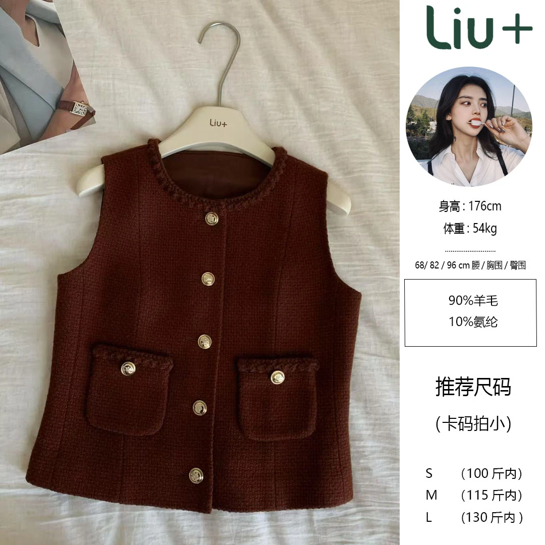 【LIUU】手勾花边 焦糖橘香风马甲