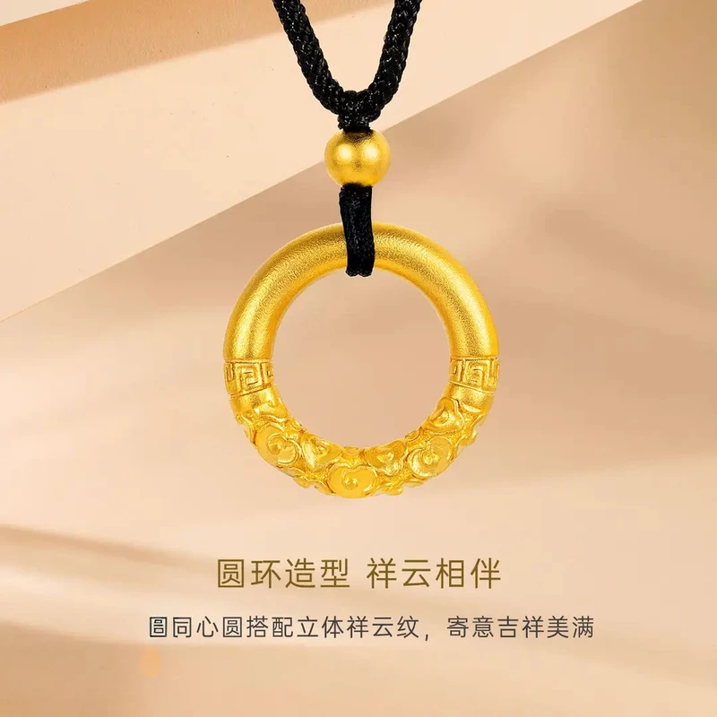 【门店正品】乾坤祥云平安扣吊坠+送绳男女士适戴百搭时尚款铜合金