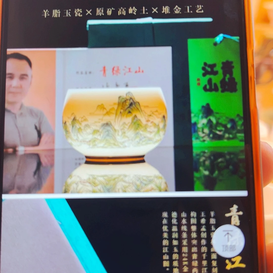 杯主人你昨天主人你主人送一个主人杯