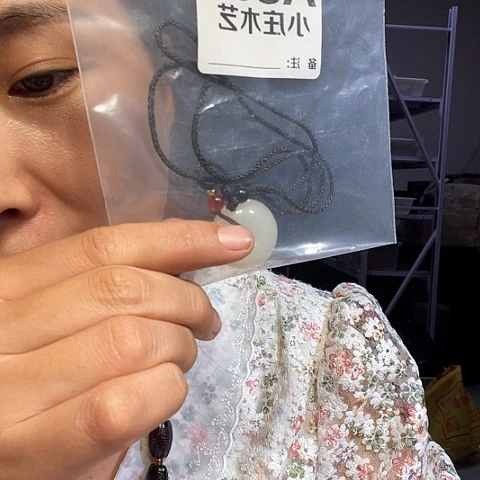 【闪购商品】香榧木857