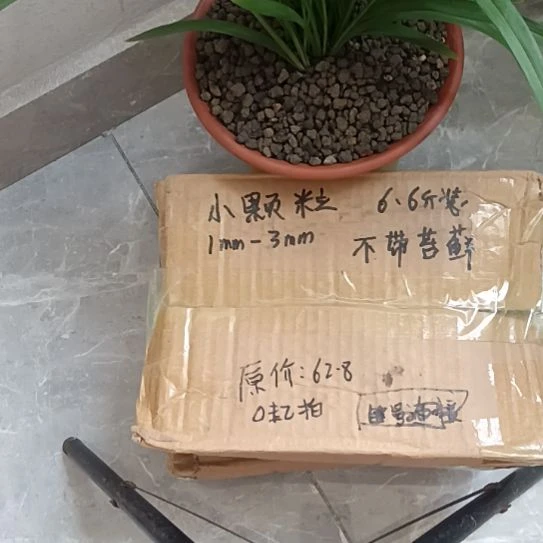 小***喻兰菌颗粒小颗粒6.6斤