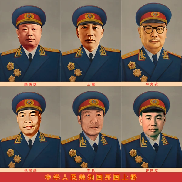 开国57位少将复古怀旧牛皮纸海报装饰画挂画壁画画芯 相框 画框