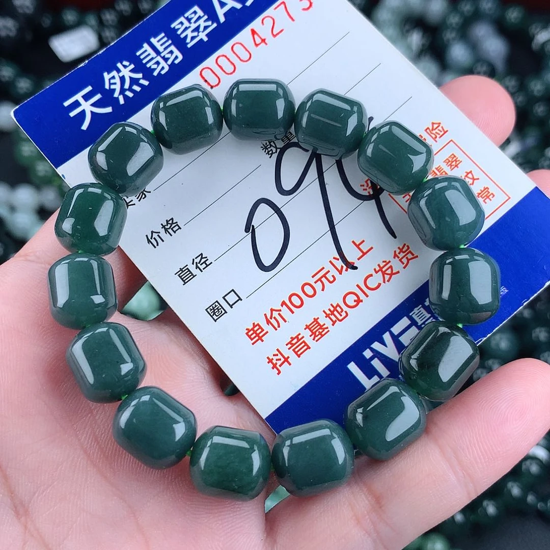 翡翠未镶嵌毛衣链11m