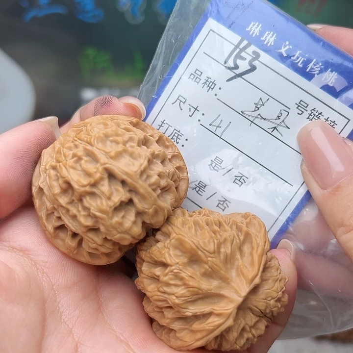 文玩核桃吊坠核桃153