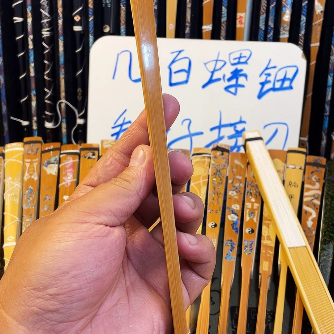 扇子秋扇20方老料玉竹