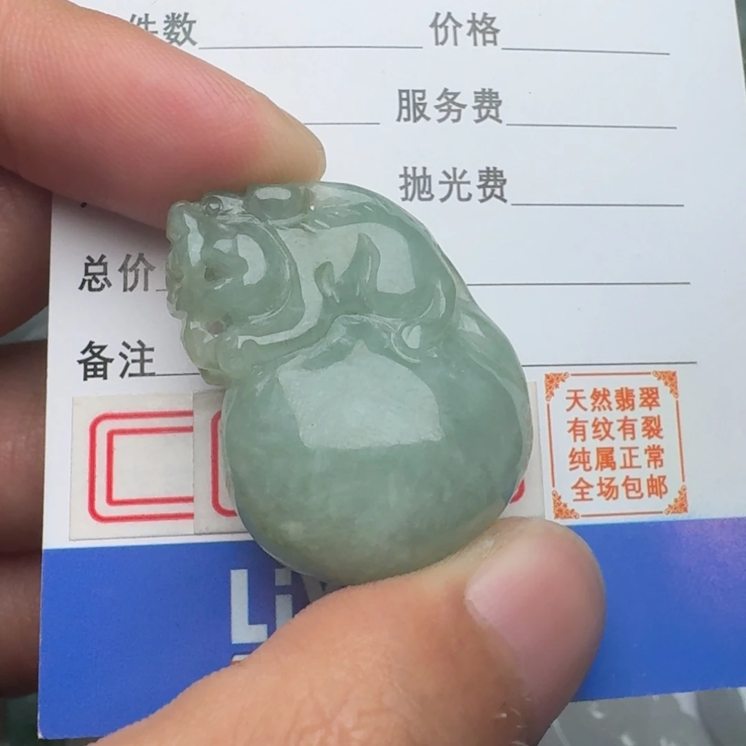 翡翠颈饰未镶嵌吊坠