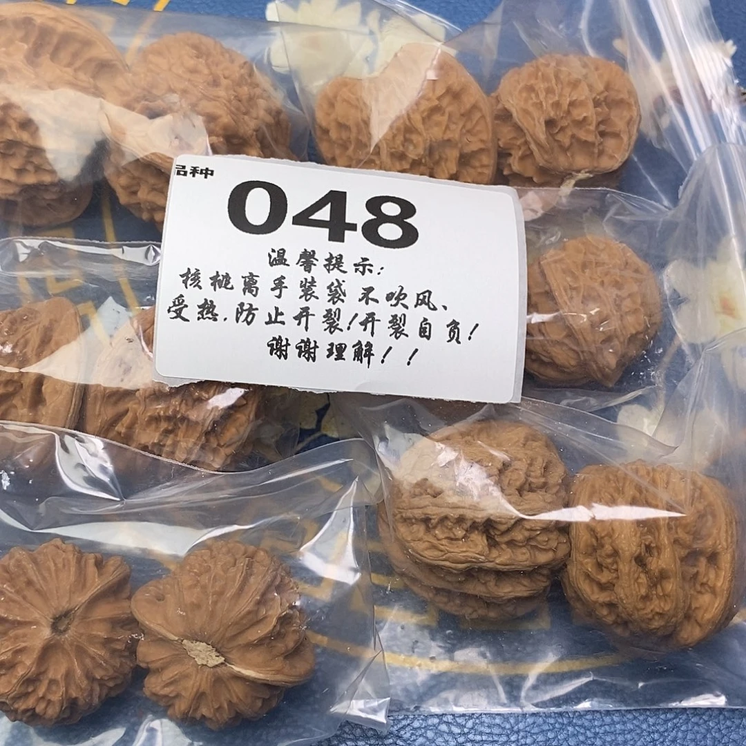 把件文玩核桃48号6对带练手大粗筋