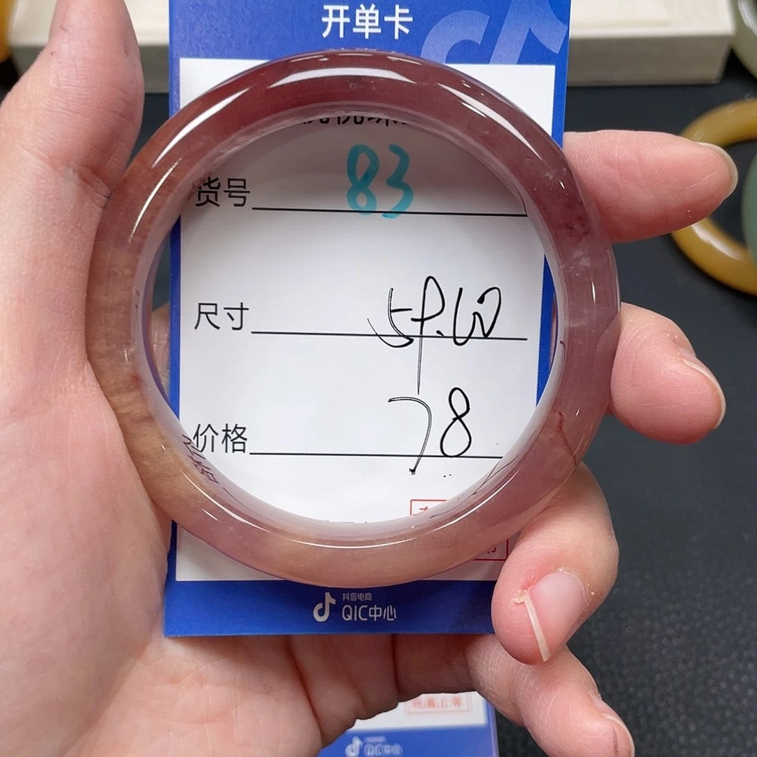 【闪购商品】未镶嵌手镯石英质玉83