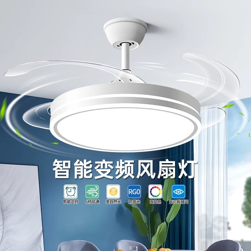 隐形风扇灯2025新款吸顶吊扇客厅餐厅卧室吊灯中山灯具灯饰023