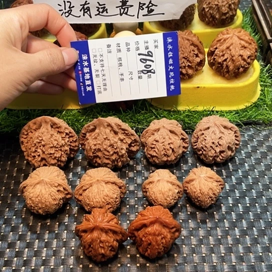 文玩核桃把件核桃大礼包5对9608