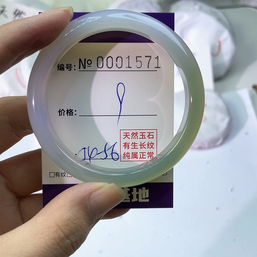 手镯玛瑙/玉髓未镶嵌571