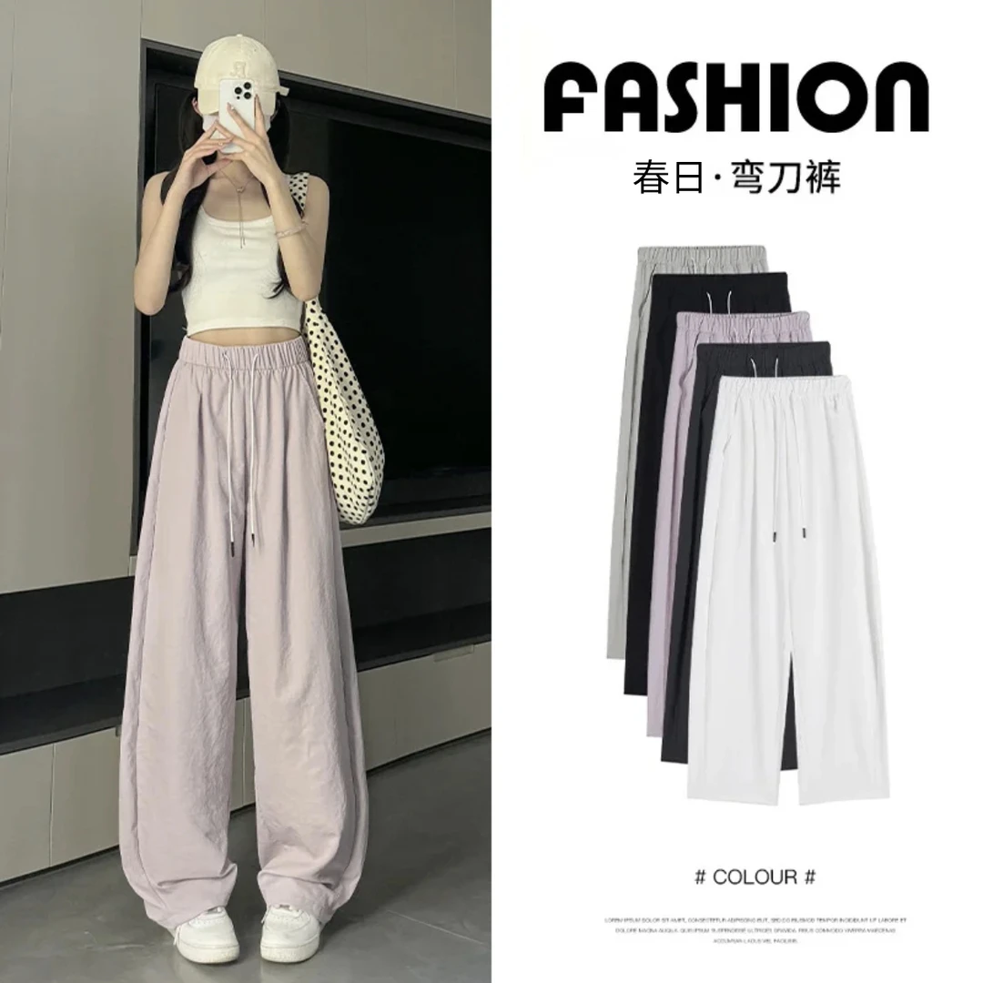 弯刀裤女早春季2025年新款冰丝透气山本阔腿裤高腰显瘦休闲直筒裤