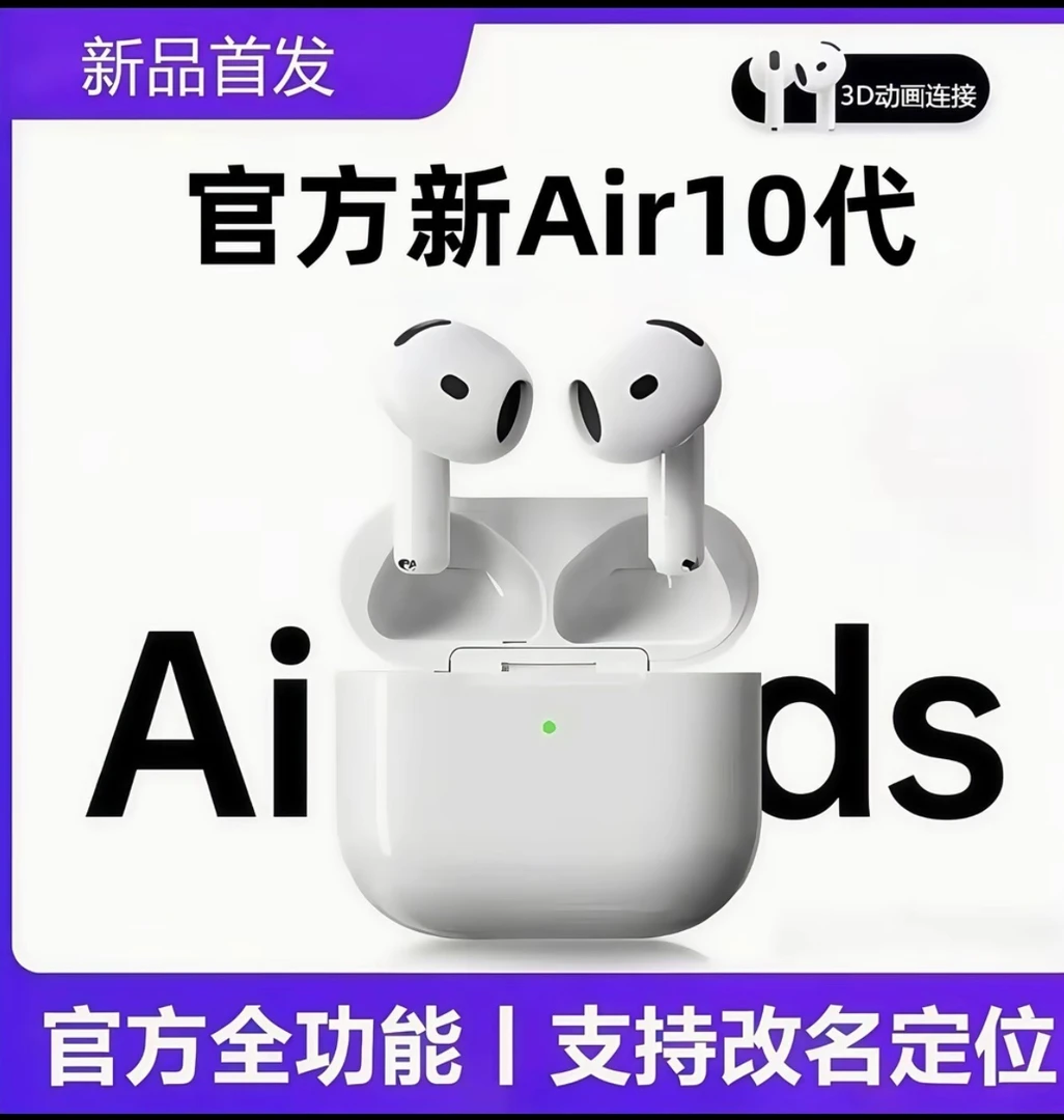 华强北 新十代无线高音质半入耳蓝牙耳机 适用于水果安卓