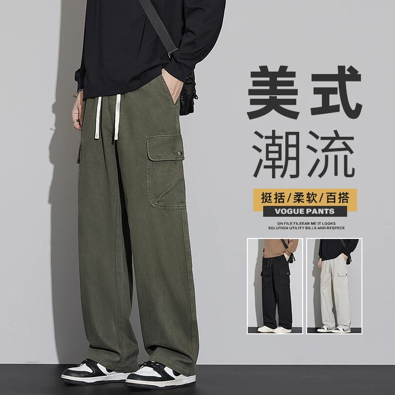 秋季新款工装裤男士2025美式宽松直筒简约百搭纯棉阔腿休闲裤男款