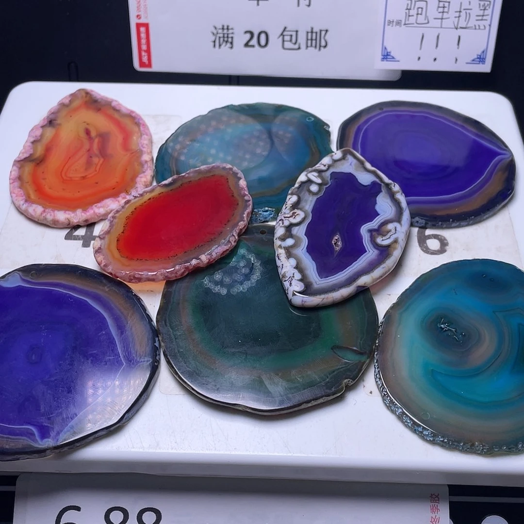 有机玻璃用****8