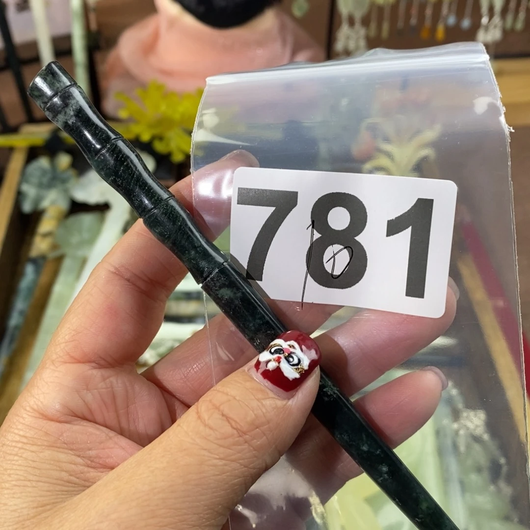 蛇纹石玉玉簪合金辉*_