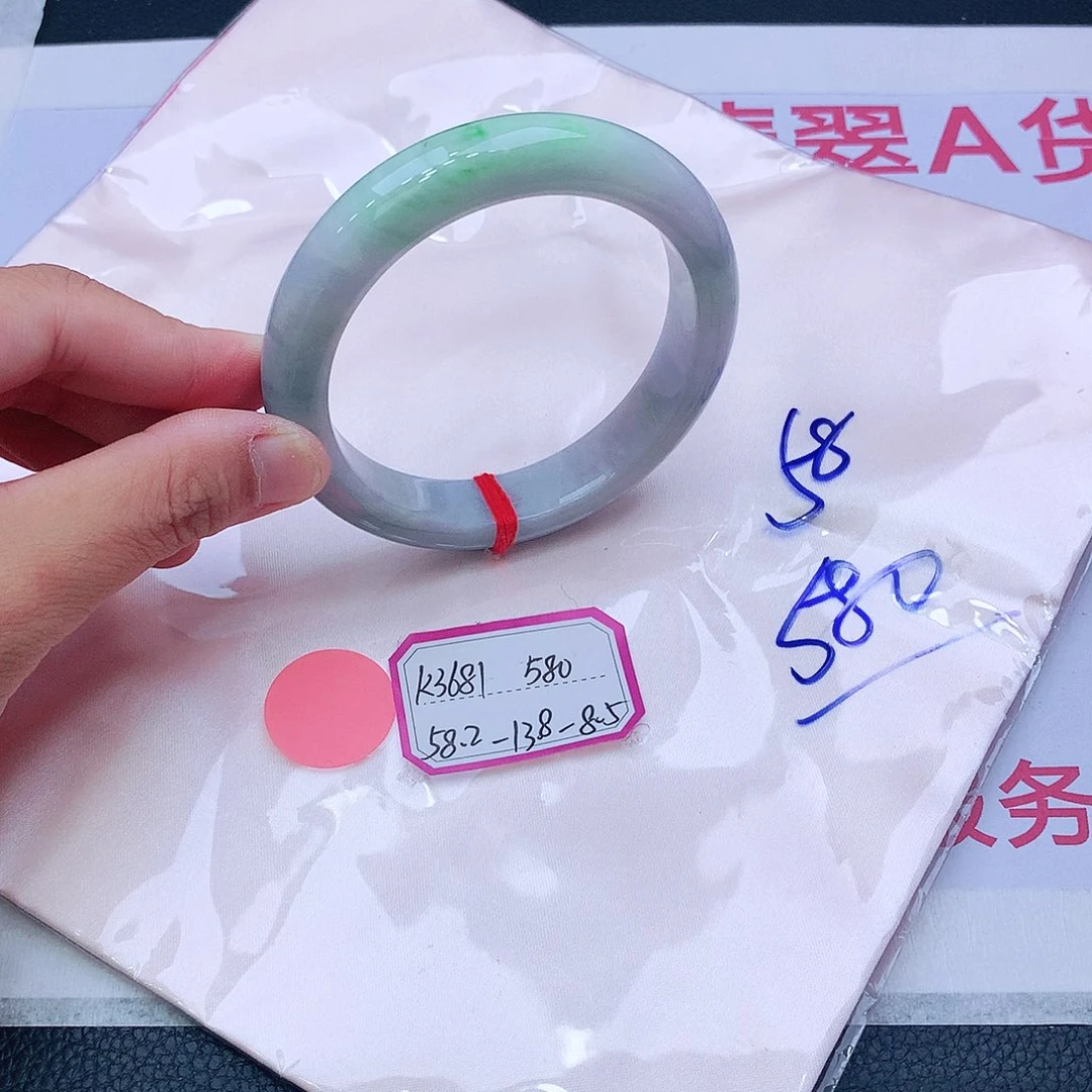 未镶嵌手镯翡翠翡翠