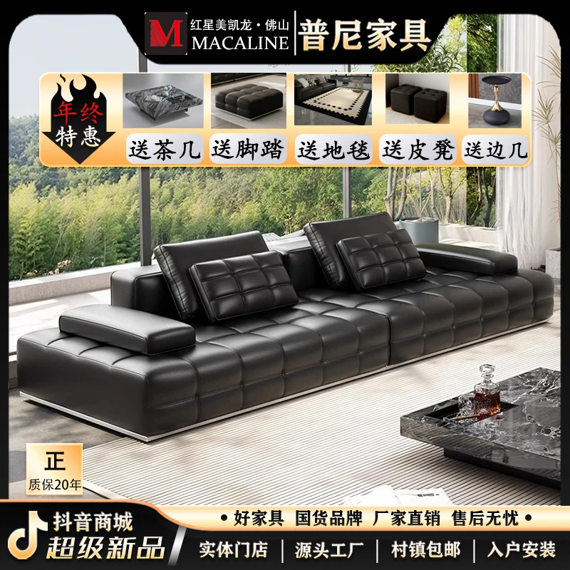普尼【劳伦斯沙发】头层牛皮全真皮意式轻奢大户型大平层客厅直排