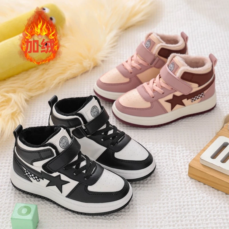 小黄鸭儿童加绒保暖2025冬季新款棉鞋儿童运动鞋男童高帮板鞋