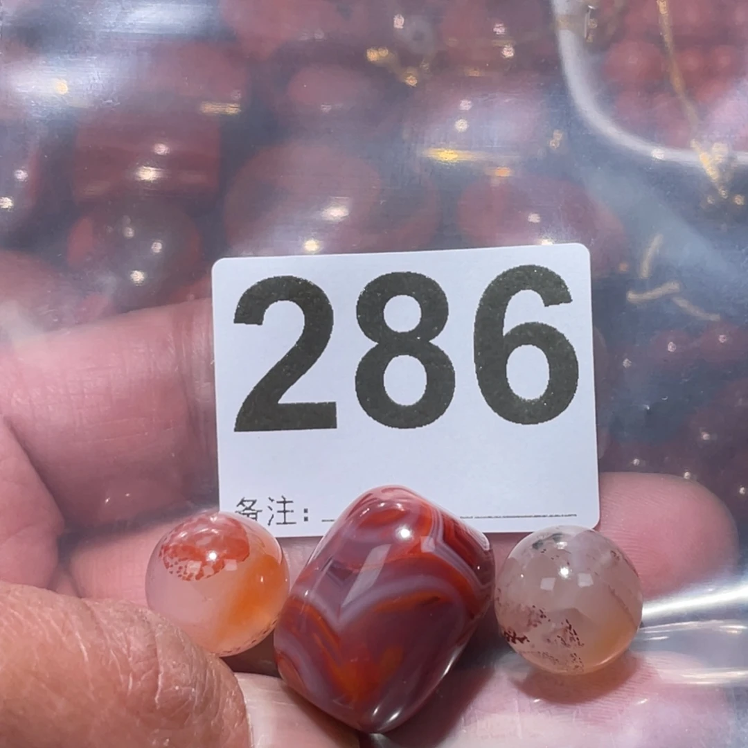 玛瑙/玉髓圆珠未镶嵌