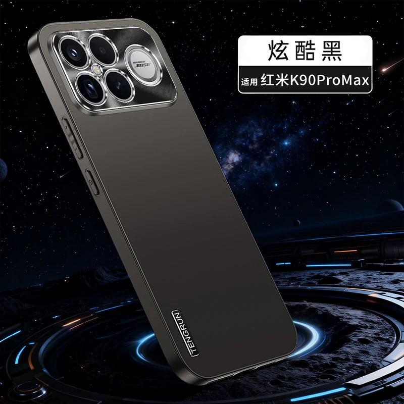 适用红米k90Promax手机壳新款高级感小米k90磨砂保护套冠军版防摔