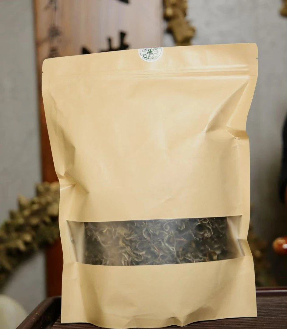 哀牢山-森林之魂-古树茶