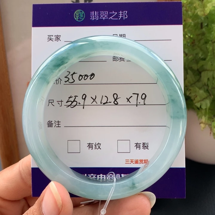 翡翠未镶嵌手镯翡翠手镯55+