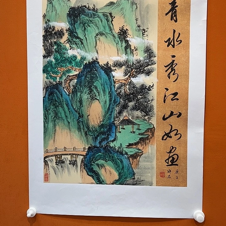 书法你是在哪呢我是