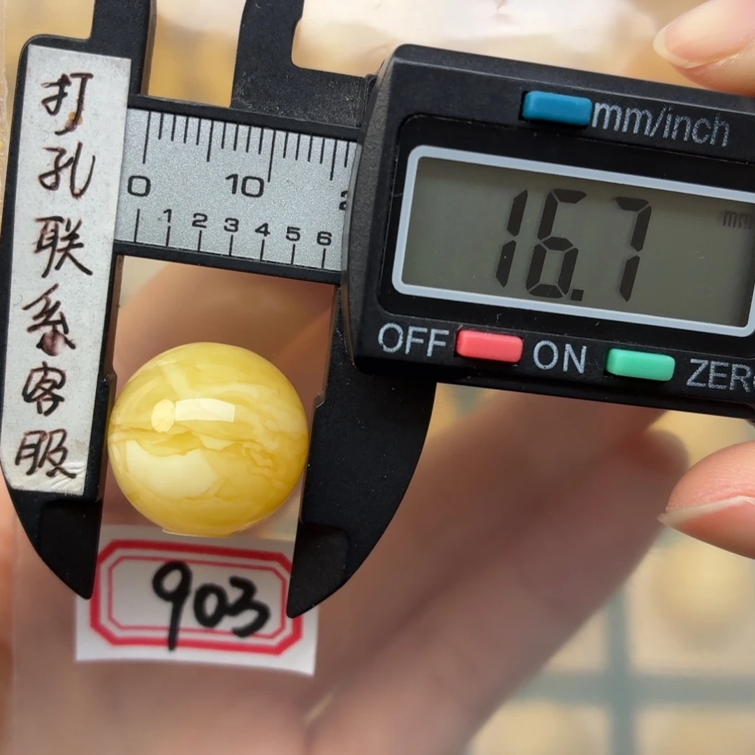 灵***乐蜜蜡未镶嵌裸石蜜蜡