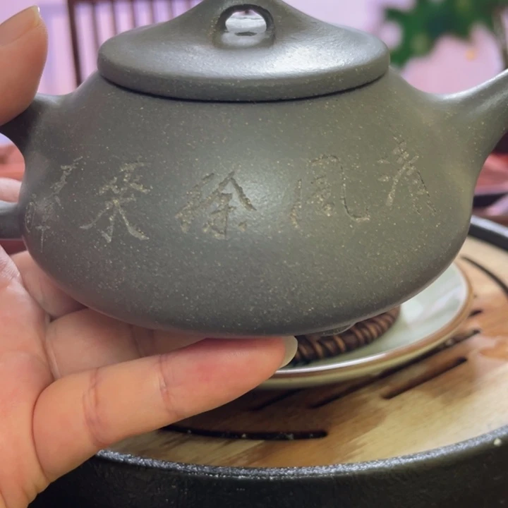 茶壶紫砂天清泥礼盒装