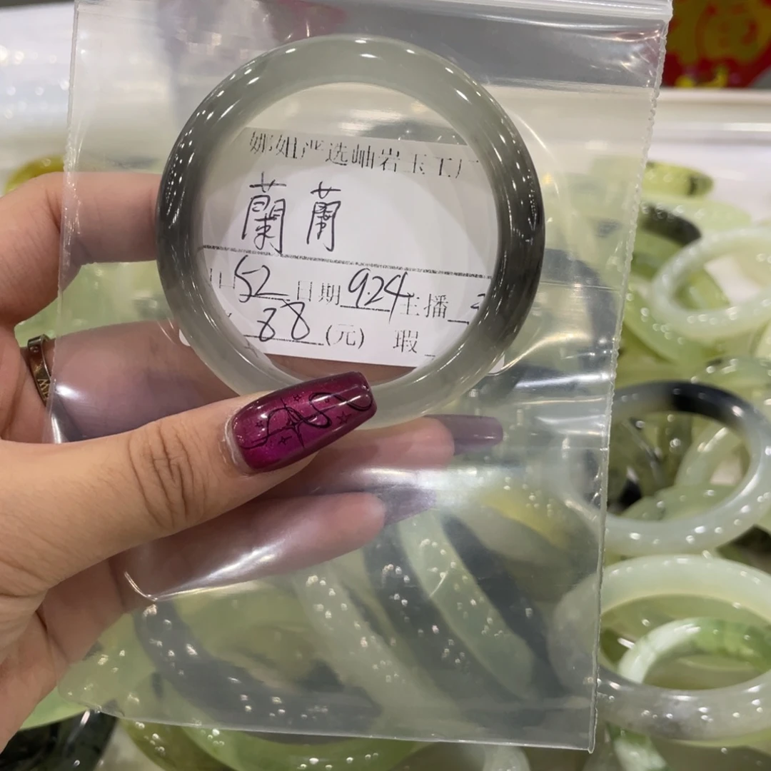 合金蛇纹石玉手镯蘭*?