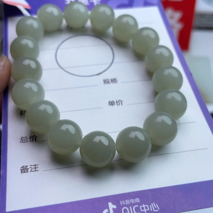 和田玉未镶嵌挂件手链