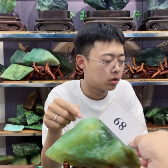 蛇纹石玉未镶嵌原石