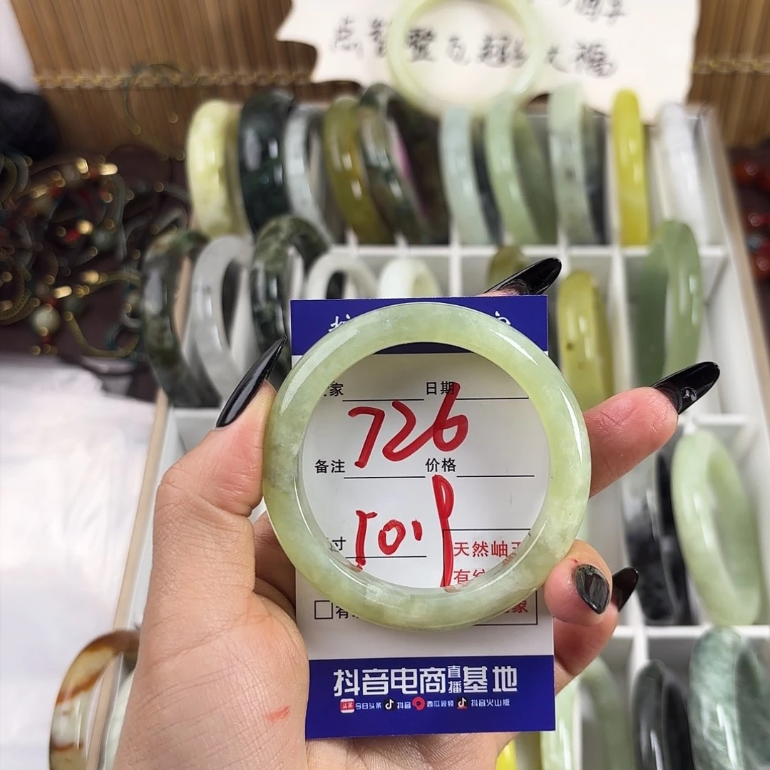 蛇纹石玉手镯未镶嵌a****3
